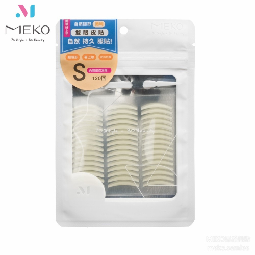MEKO 自然隱形透明雙眼皮貼 (S)120回 X-094