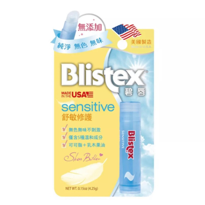 《碧唇 Blistex》舒敏修護潤唇膏(4.25g)