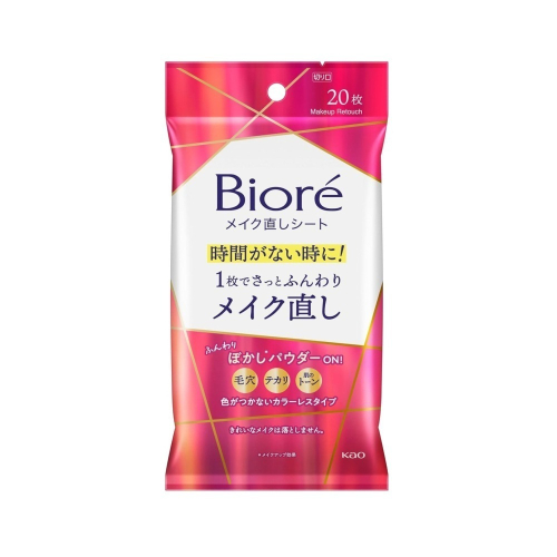 LDK推薦 Biore 蜜妮 補妝濕紙巾 20枚 補妝巾 妝容急救 控油 去油 補妝 脫妝 補妝棉片 LDK推薦