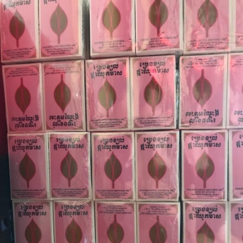 柬埔寨 蓮花油 代購代買 夏天聖品 15ml 精油 有效日期2030