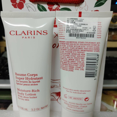 ＊╮☆靚美妝部屋☆╭＊ CLARINS 克蘭詩 柔潤身體乳 100ML