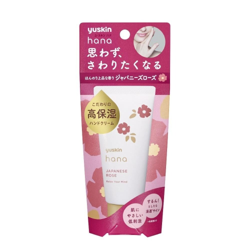 【悠斯晶Yuskin】日本花漾護手霜/薰衣草/玫瑰/柚子/櫻花★50g★日本製★敏弱肌適用★香氛