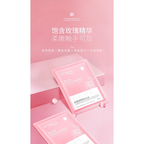 台灣現貨 莉芙泉玫瑰嫩滑手膜皙嫩細滑柔潤肌膚 玫瑰精華 烟酰胺 穿戴護手膜