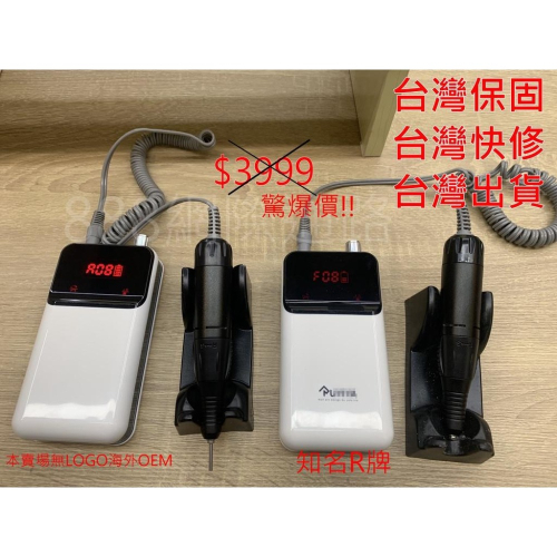 磨甲機 美甲 工具 卸甲 拋光 拋指甲 磨指甲 磨甲 璐意雅 日本 軸承 日製軸承 打磨機