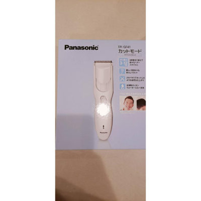 現貨中~~日本熱銷第一~~Panasonic ER-GF41 電動理髮器~~四種層次~多種造型~~