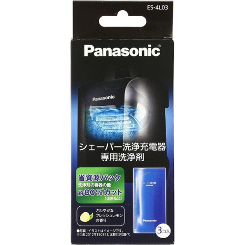 現貨★國際牌 ES-4L03電動刮鬍刀清潔劑 充電器清潔劑 清潔 3入組 日本製 清潔劑 日本代購