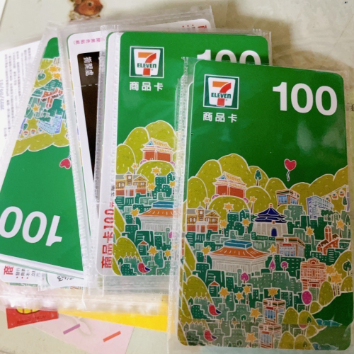 保證出貨 直接下單 7-11 實體商品卡 商品卡 無期限 禮券 歡迎使用折扣碼