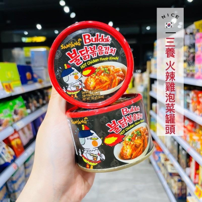 ?獅賣特實體店面 韓國 三養 火辣雞肉風味泡菜罐頭 泡菜罐頭 經典泡菜 火辣雞