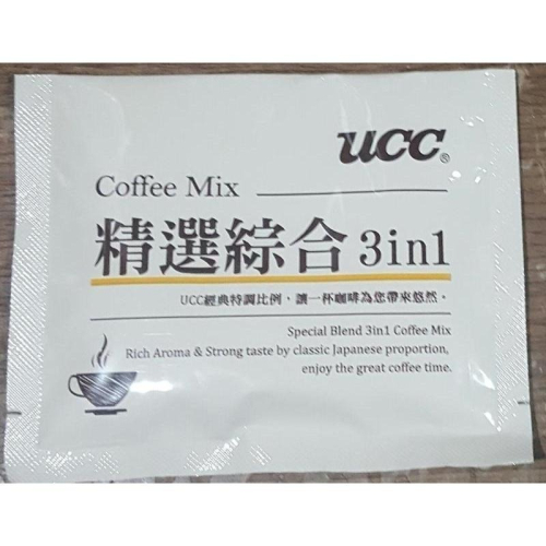 ~* 平安喜樂 *~ 飯店用 UCC 13g 精選咖啡三合一 隨身包 100入 超取限三箱