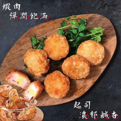 廚嚐室 私廚嚴選 濃厚起司鮮蝦堡6入