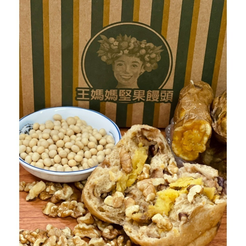 【方王媽媽堅果饅頭】地瓜饅頭
