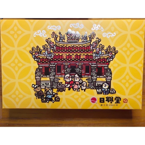 補差價專區?