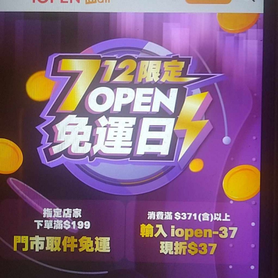 林玉琦