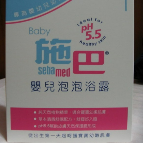 施巴嬰兒泡泡露1000ML