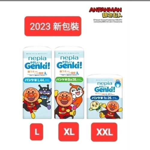 GENKI麵包超人拉拉褲