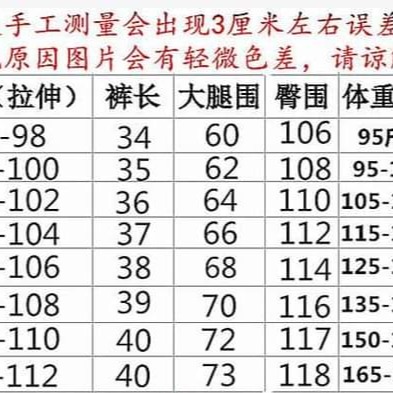 錢小曼
