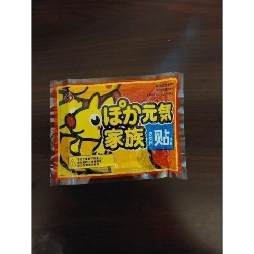 ［現貨］（過期貨品）袋鼠暖暖貼/暖暖包/發熱貼/暖手寶