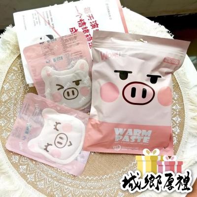 【歐帕瑪】艾草貼 暖暖包 暖暖貼 月經貼 暖身貼 發熱貼 保暖貼片 暖手寶 暖宮貼 冬天贈品 保暖貼 熱敷貼 發熱貼