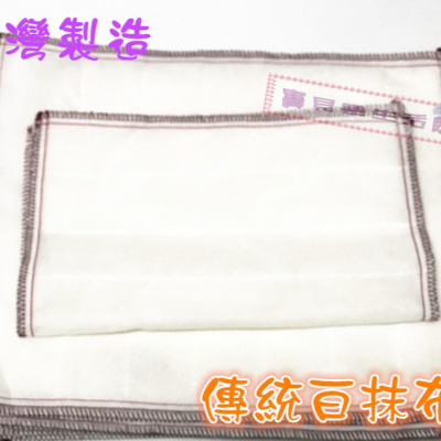 ❀ 寶貝樂生活館 ❀【台灣製造】傳統抹布 / 白色抹布 / 棉紗抹布 ➤ 31X38cm