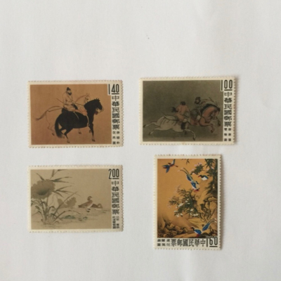 民國49年郵局發行（特16故宮古畫牧馬圖49年版共4枚一套）品相佳，（收藏家推薦值得收藏）祝福您財源廣進 日日發大財
