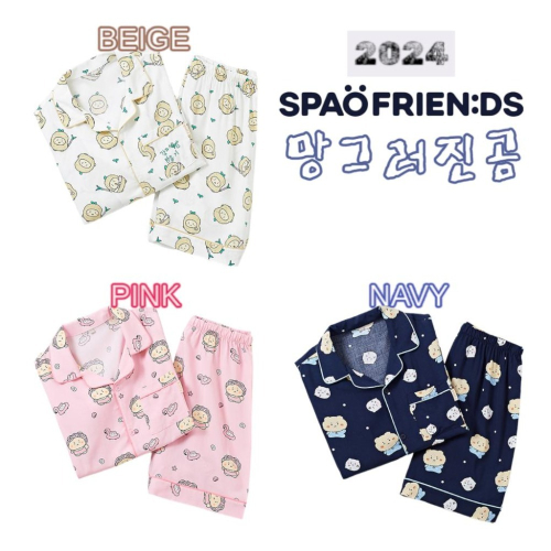 韓國代購 SPAO 2024春夏短袖睡衣 (●＇◡＇●) 망그러진곰 可愛熊睡衣 男女通用款 #熱銷新品