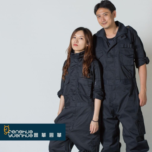 《 豐華圓華 》全新多口袋工作服 表演多口袋連身服 工作服多口袋連身丈青色/黑色
