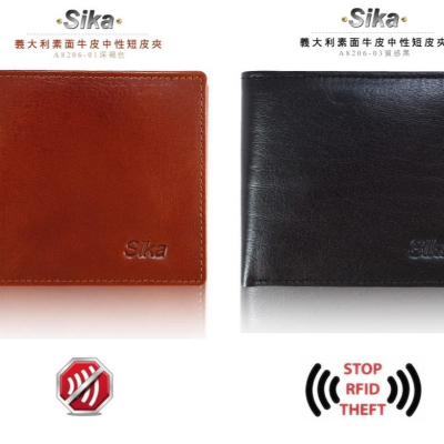 Sika 防RFID側錄義大利素面牛皮中性短皮夾 A8206 屏蔽錢包 電子防盜錢包 男性皮夾 真皮皮夾