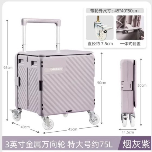露禾 小推車