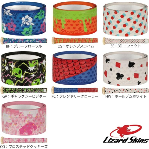 Lizard Skins DSP Ultra 蜥蜴皮 圖騰款 握把布 棒球 壘球