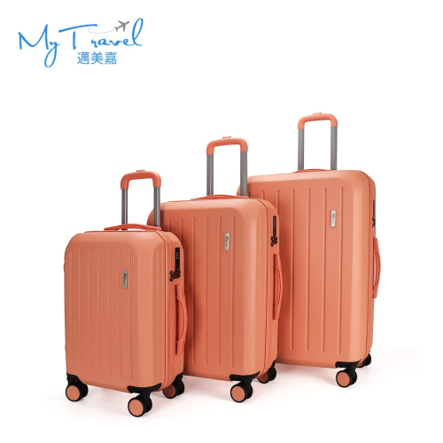 【My Travel】肯迪斯行李箱-茱萸粉 20-28吋 #行李箱#旅行箱 #拉桿箱#登機箱#廉航專用