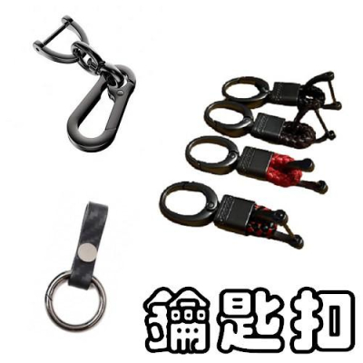【現貨】ford 鑰匙扣 鑰匙圈 kuga focus fiesta st escape ranger 旅玩家