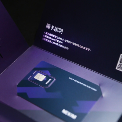NEXIM 40G流量 (支援5G)