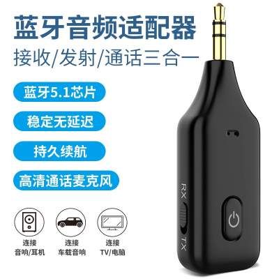 A60 AUX發射及接收兩用藍牙接收器 NCC認證藍牙音樂音頻傳送及接收器 汽車音響救星 車用藍芽接收器 免持通話接收器
