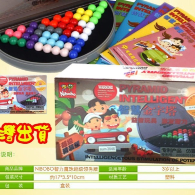 [特價中] 現貨正Nibobo 智力魔珠6書478題單盒智慧金字塔 #NB002