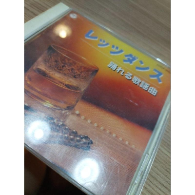 日本歌謠曲cd 冠二郎伊藤久男池真理子奈良光枝