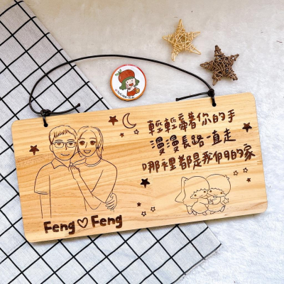 ［菜菜客製化］客製化木牌 掛牌 掛牌客製 入厝禮 鑰匙掛牌 鑰匙牌 家居布置 生日禮物 雷射雕刻 雷射雕刻客製化