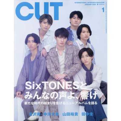 [代訂]CUT 2022年12月號 封面SixTONES B00AI26ODW