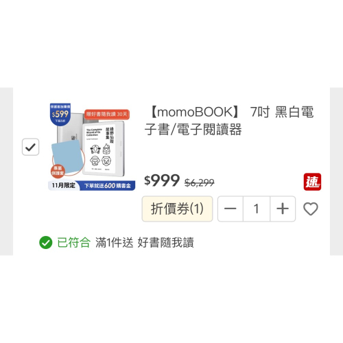 閱讀器