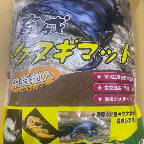 育成木屑 10L