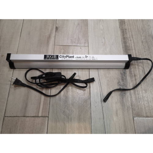 二手RGBC City Plant S45 全光譜LED植物生長燈