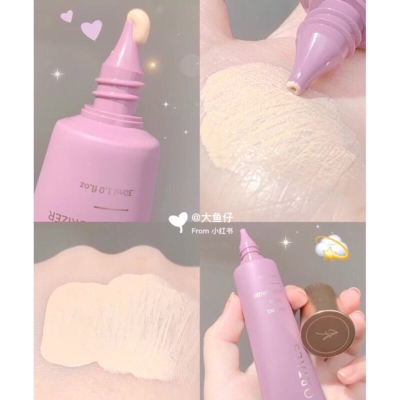 現貨?爾木萄 奶油 素顏霜 柔光 煥顏 隔離霜 輕薄水潤 偽素顏神器!! 毛孔隱形霜 AMORTALS