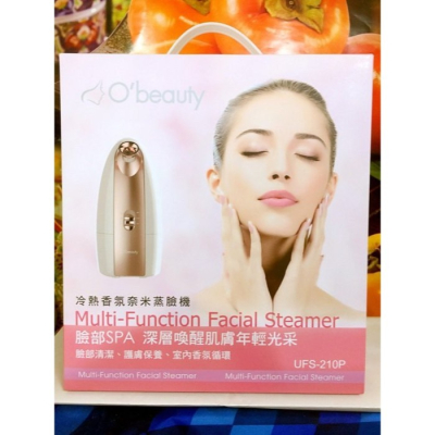 奧緹 O beauty冷熱香氛奈米蒸臉機 UFS-210P ~全新正貨盒裝