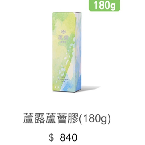 大Ruru