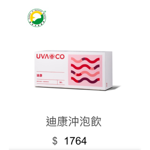 迪康