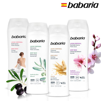 (開立發票)4款任選babaria草本保濕身體乳液400ml-橄欖/甜杏仁/蘆薈/燕麥