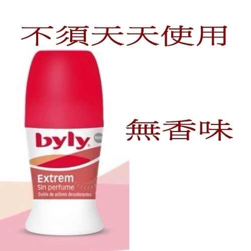 來自西班牙的80年老品牌byly-72 & 96小時無香味滾珠體香劑、止汗劑50ml-和Lavilin一樣不須天天使用
