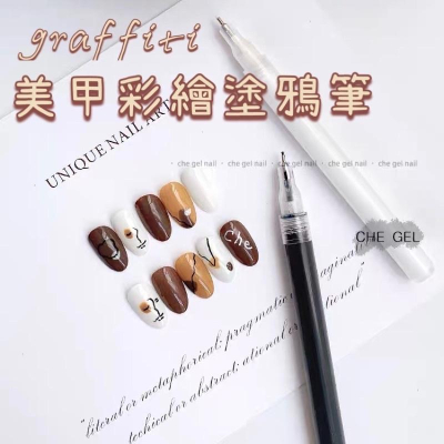 日式新款美甲速乾彩繪塗鴉筆 一筆上色 遮蓋力強 便攜易操作 指甲繪花工具 彩繪筆 美甲塗鴉筆
