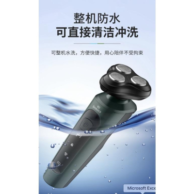 三刀頭 電動刮鬍刀 刮鬍刀 男士剃鬚 剃須刀 浮動三刀頭 電動刮鬍刀 剃鬚刀 全機可水洗 9D電動剃須刀 車載USB充電