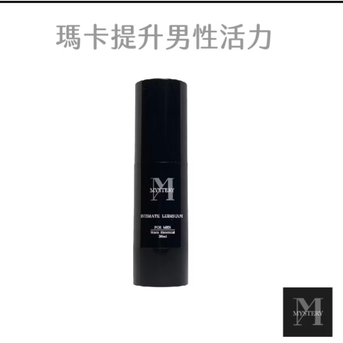 MYSTERY秘境 秘境紳士私密瑪卡雄風潤滑持久液 30ml 大麻麝香系列 男性私處保養瑪卡 大麻籽油