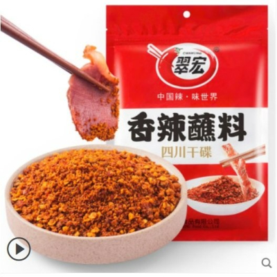 【嚴選SHOP】翠宏 香辣沾粉 10g 香辣碟蘸料 老味干碟 四川火鍋串串香辣蘸料 火鍋蘸料 香辣沾粉 辣椒【Z185】
